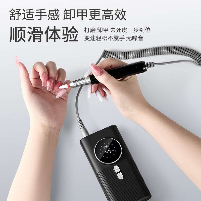 新款空心杯美甲机 高速蓄电款卸甲机静音美甲打磨机去死皮卸甲机