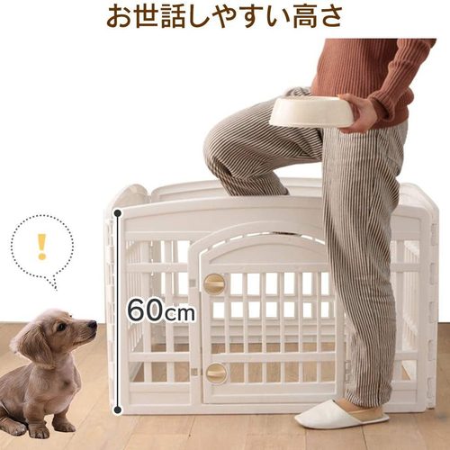 爱丽思狗围栏爱丽丝宠物猫窝狗狗笼子狗栅栏泰迪比熊斗牛室内围栏