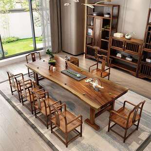 家用胡桃木茶桌实木大板桌不规则自然边功夫一体泡茶桌子原木茶台