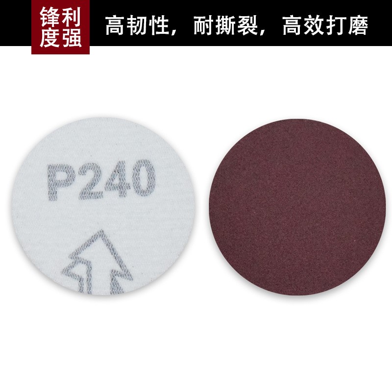 2寸3寸砂纸 自粘背绒圆盘红砂纸 木材金属抛光植绒砂纸 厂家批发