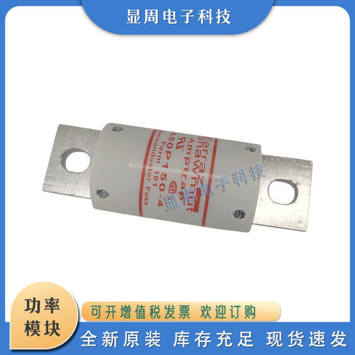 保险丝熔断器A50P125 150 175 200 225 250 275 300 325-4TA-4TI