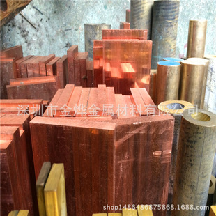 金烨金属 直销高导电C1100红铜条 电解紫铜板 无氧紫铜板紫铜带