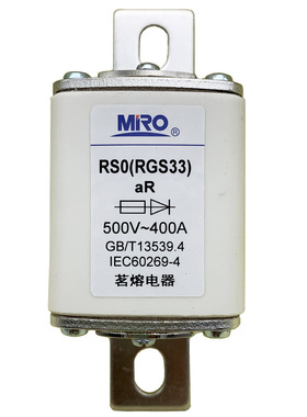 MR0茗熔RS0 RSO RGS33 500V aR 400A350A315A300A250A快速熔断器