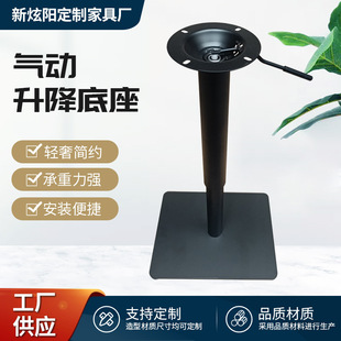 厂家供应 耐腐蚀气动铁艺轻奢桌子底座 售楼部接待处桌子架子