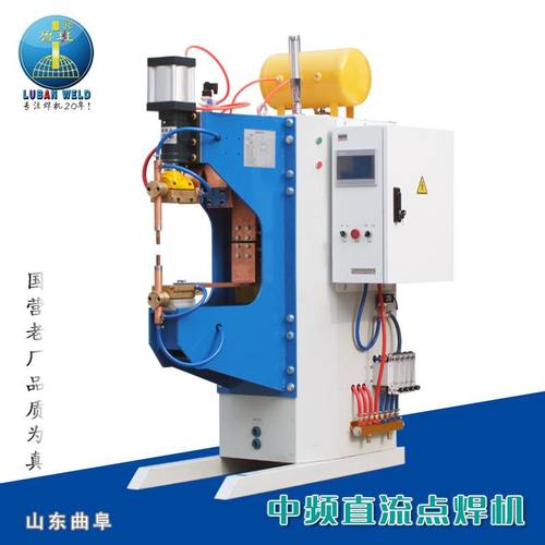 点焊机 自动螺母点焊机 交流变频气动碰焊机 储能全铜水冷焊机