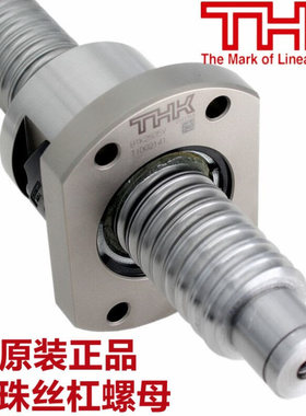 WTF1520 1530 2040 2550 3060 4080 WTF50100丝杠THK滚珠丝杆螺母