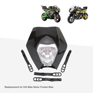 摩托车越野摩托车越野摩托车Supermoto车灯整流罩 黑色