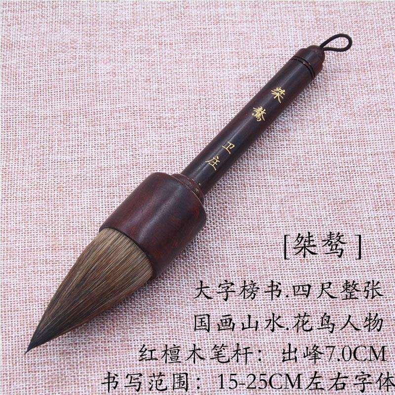 出锋7.0㎝狼毫斗笔大字榜书对联福寿国画山水花鸟毛笔