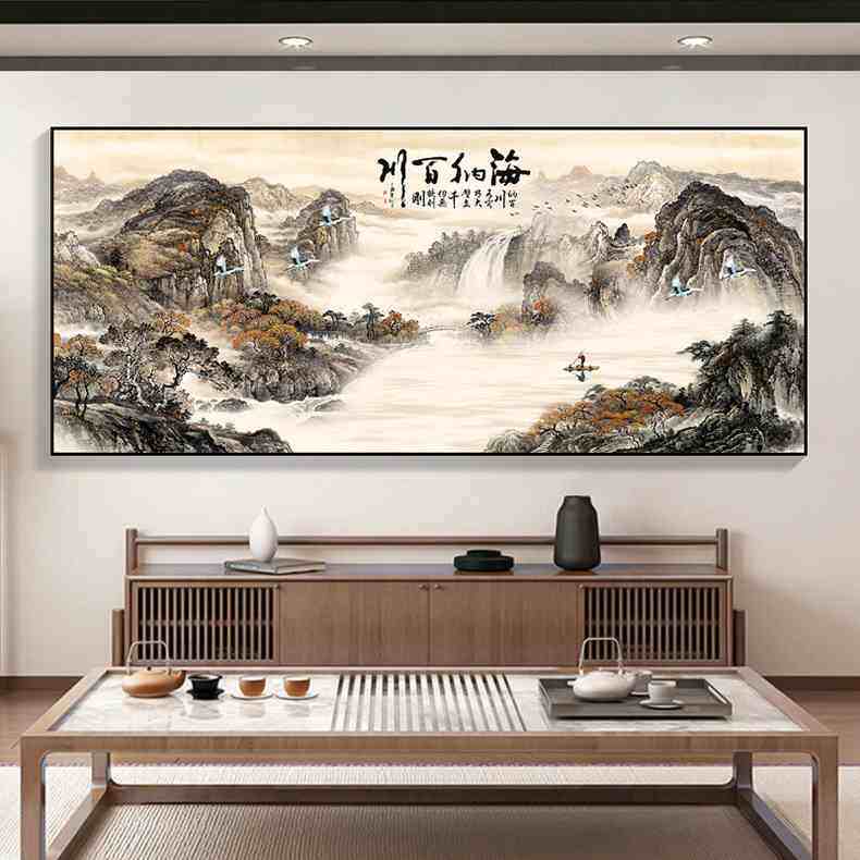 海纳百川山水装饰画新中式办公室字画国画风景客厅沙发背景墙挂画