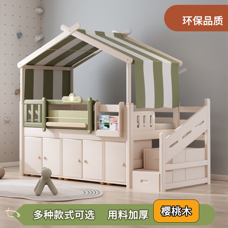 实木儿童半高床小户型多功能收纳储物床高架床上床下柜组合床图片
