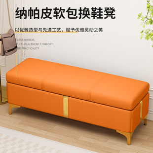 换鞋凳家用门口可坐鞋柜服装店试衣间长条储物凳床尾收纳沙发凳子