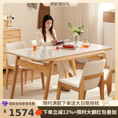 桐语特法式奶油长桥岩板餐桌小户型家用原木风实木长方形岩板餐桌