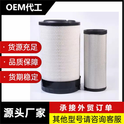 工厂直供X770691 P785390 P785391空气滤清器