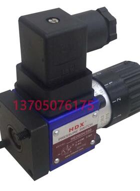 海德信HDX压力继电器HED80H/350HED80H/100HED80H/50压力开关