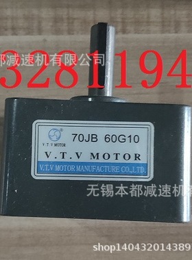 供应台湾V.T.V电机 YN70-30/70JB60G10调速电机