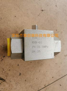 盾构机配件 盾尾油脂高压球阀 BKH-G1  PN350阀头12mm不含手柄 现