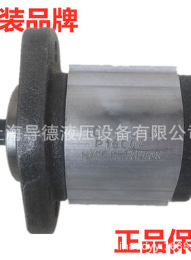 HONOR 台湾钰盟 2MM1P11 2MM1P14 2MM1P16 2MM1P18