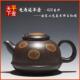 宜兴紫砂茶壶茶具名家全手工装 饰创意文玩茶器原矿黑泥龟寿延年壶