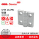 Elesa 超级高科技聚合体 CLEAN Ganter伊莉莎冈特 CFM