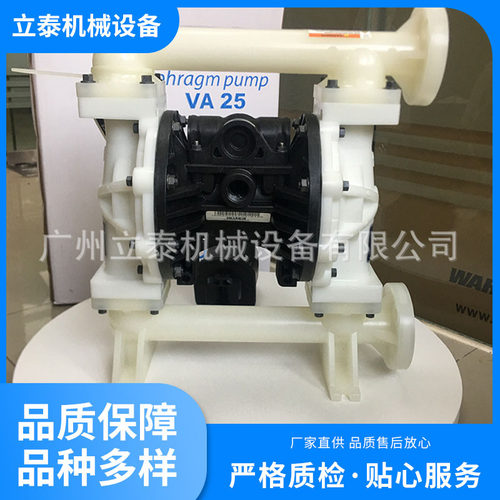 VA25德国verder佛尔德PP材质多用途气动隔膜泵气动泵化工泵
