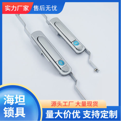 海坦锁具厂家供应 MS732-1  MS732-2 电气柜门锁 工业机械箱锁