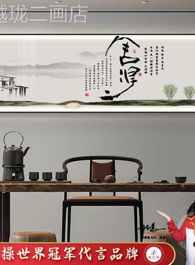 网红初心字中画书定制新式茶室装画禅意法办饰公画室书房壁客厅挂