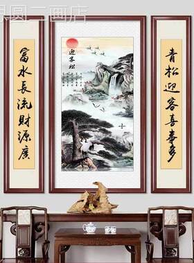 中式中堂客厅挂画农村堂三屋装饰大厅字画联画画大气山画水画壁画