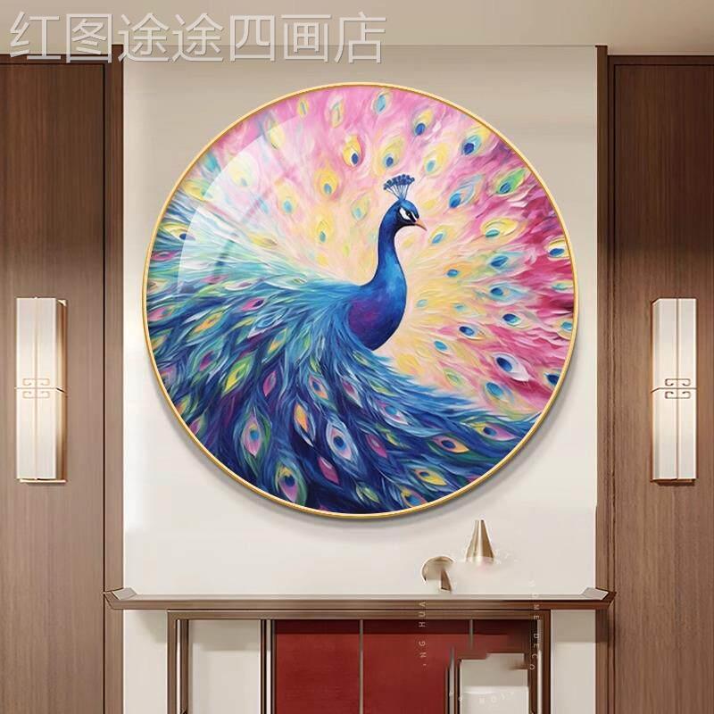 孔雀开墙屏中新式圆形装饰画吉鸟餐厅祥玄关走廊过道壁画餐厅挂画图片