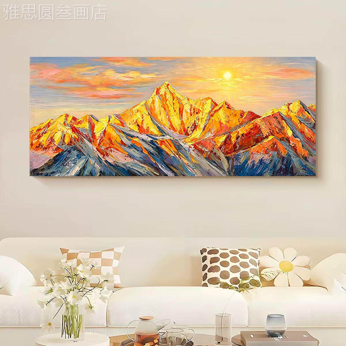 纯绘画现背代日照金山客厅沙发景现代装饰画