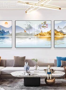 包中装家和万事兴客厅装饰画新式沙发背景墙挂安画大气三画简联约