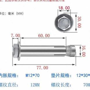 m6膨胀螺栓0m膨m厂123外六角m8内置式 内膨胀螺丝4品10不锈钢内销