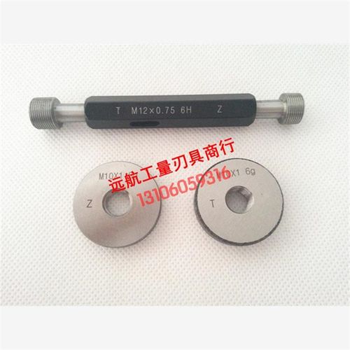 高质量螺纹塞规.环规m15x2 m15x1.5y m15x1 m17x1.5 m17x1 m17x.5