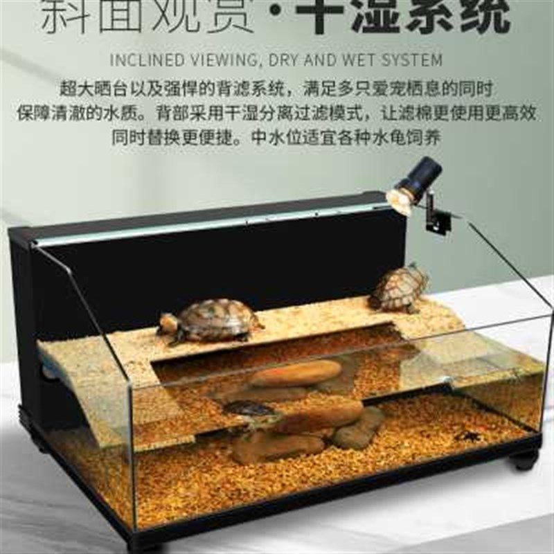 乌龟缸底排背滤带晒台家用养乌龟专用玻I璃大型生态饲养箱鱼龟混,宠物/宠物食品及用品,桌面缸,淘宝优惠券,粉丝福利购,淘宝优惠卷
