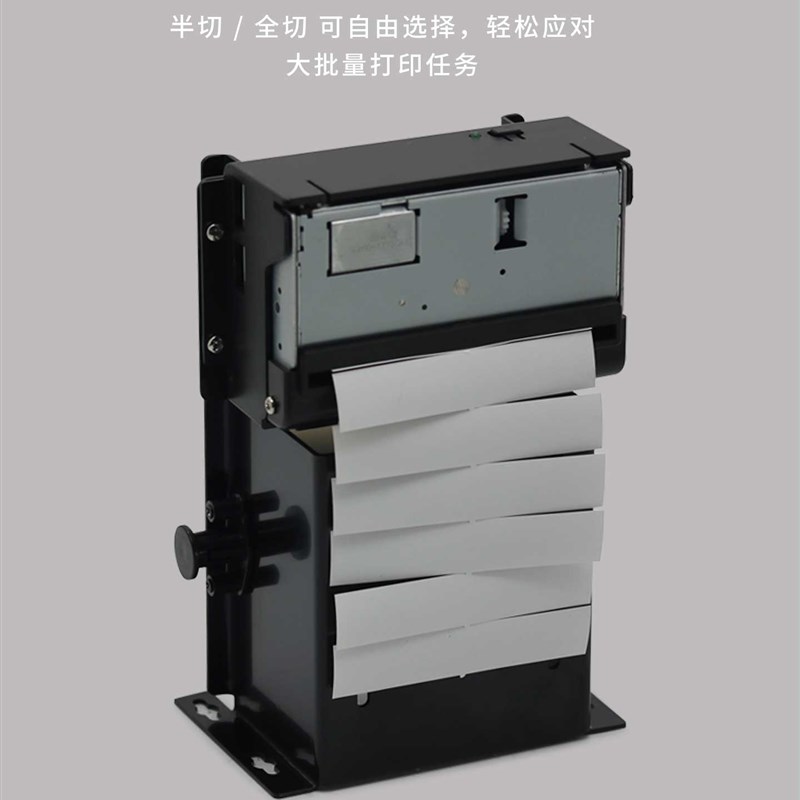 德普微型笔Dp-588A热敏收据打印机串口USB刀具80mm嵌.入式打印机