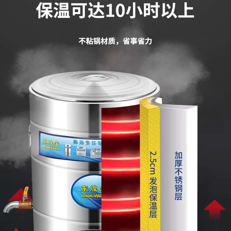 豪华煲粥桶商用快速o电热煮面桶多功能烫锅汤粉炉熬粥保温煲煮粥