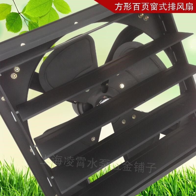 新款上海德东排风扇 FAD 40-4 方形H排气扇 通风扇换气扇 百叶包