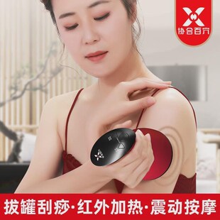 协合百穴拔d刮宝智能电动刮痧仪器无痛拔罐疏通经络按摩吸湿气协