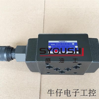榆次油研叠加式单向节流阀MSB-03-X-40 MMSB-03-Y-40调速阀