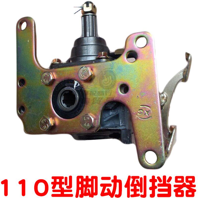 包邮福田250宗申150q隆鑫125嘉陵110建设175三轮摩托车脚动倒档器