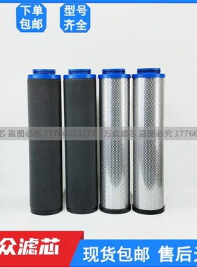 替代纽曼泰克新款管道精密过p滤器滤芯50FC/50FD 50FG/50FS 50FV