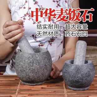 麦饭石臼子石头蒜臼子压r蒜器超大捣蒜缸家用石窝子老式打糍粑神