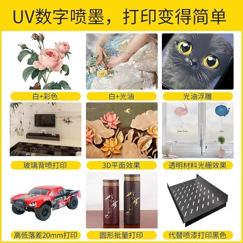 I320b0高速uv喷头一小时可打印35平方性能稳定广告加工打印设备