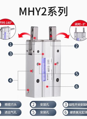 气动夹爪手指气缸HFY kMHC2 MHY2 -8D/10D/12D/16D/20D/25D/32D12