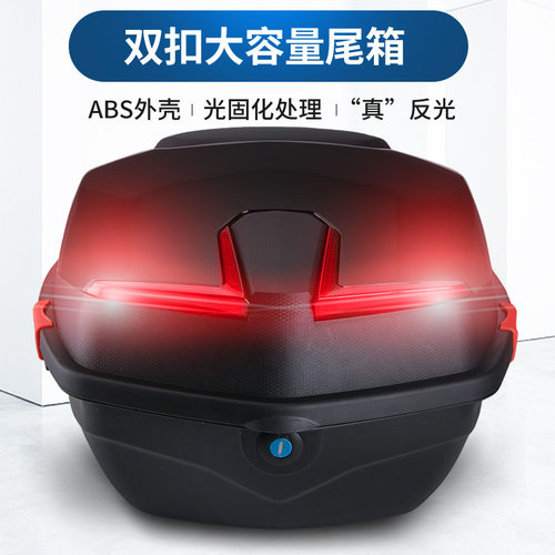 适用于轻骑铃木uy125优友uu125摩托车ue尾箱Q后备箱内衬垫内胆改