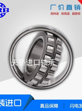 哈尔滨调心滚子轴承 22318 22319 22320 22322 2N2324 22326CA/W3