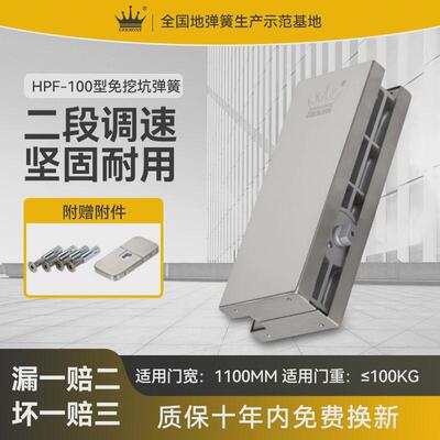 免挖坑通用无框玻璃门100kxg转动轴隐藏配件免开槽含整套门夹地簧