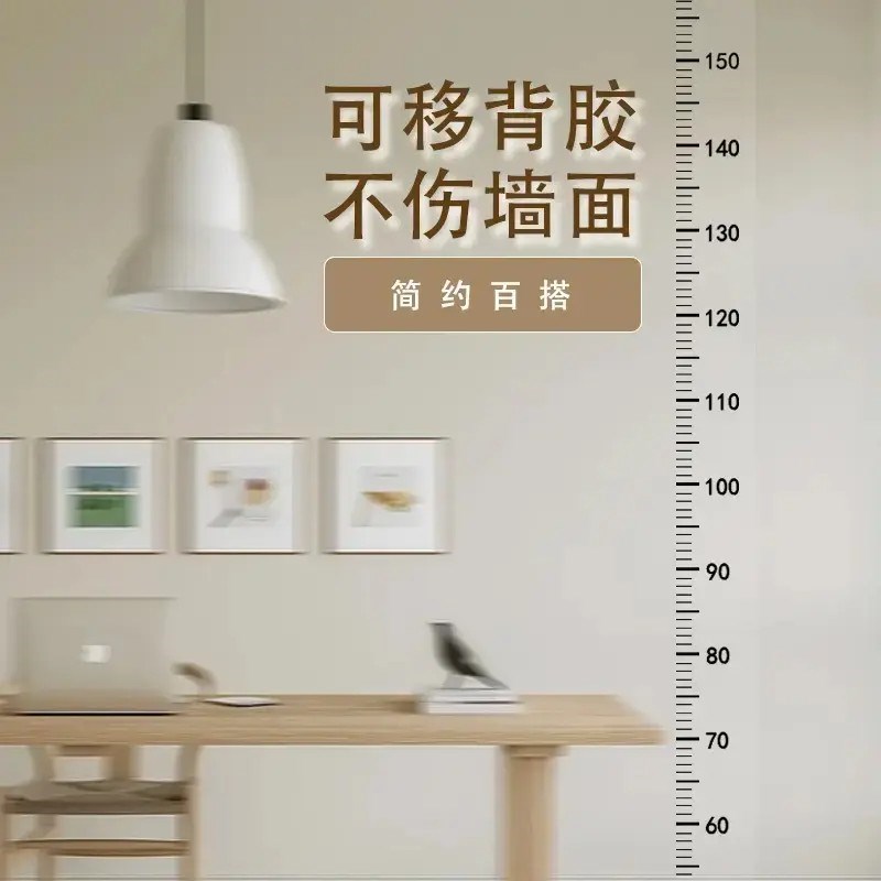 【下单立减50】身高墙贴一整张两B米测量身高尺卡通宝宝身高贴纸C