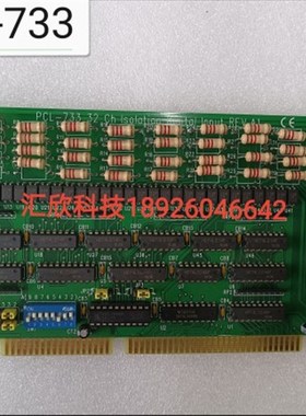 研华PCbL-733 32 REV.A1 32路隔离数字输入卡 现货