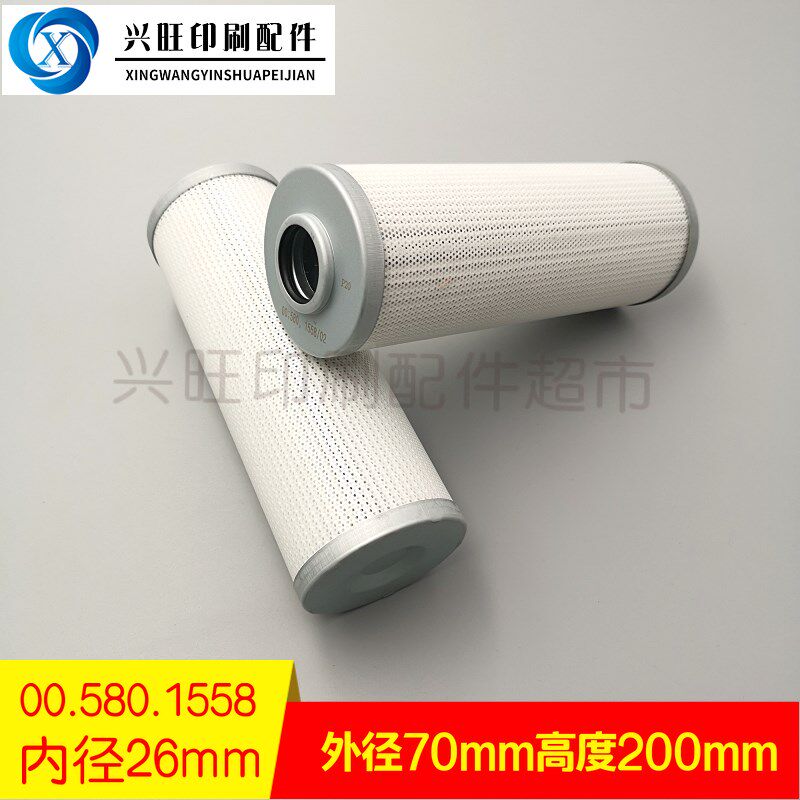 适用海德堡SeM102CD102XL75印刷机中央机油过滤器滤芯