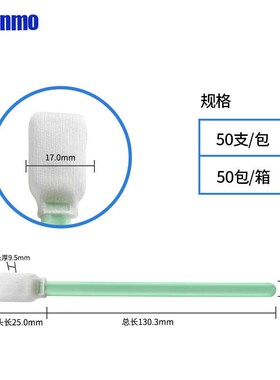 海绵-棉签棒除尘pfs707棒cm镜头无尘棉擦拭聚酯Y纤维镜片棉签